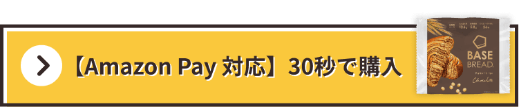 ご購入はこちらから