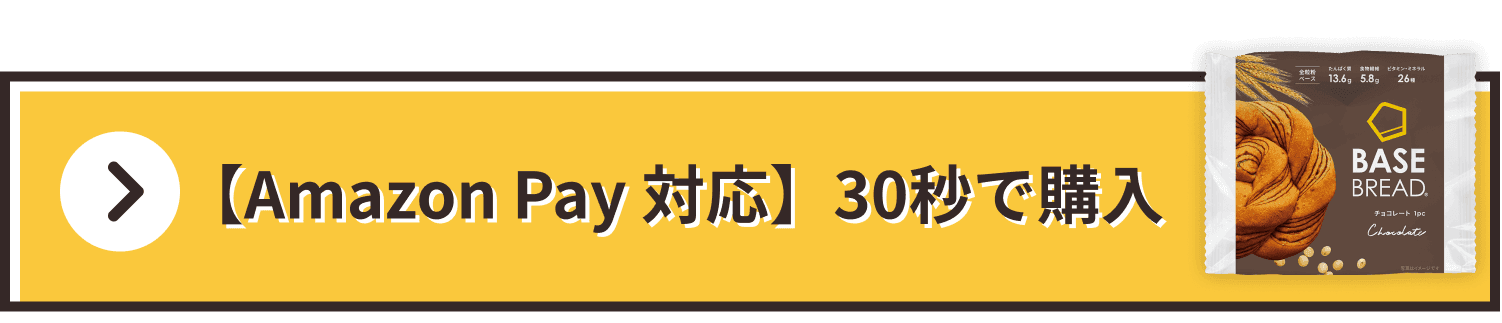 ご購入はこちらから