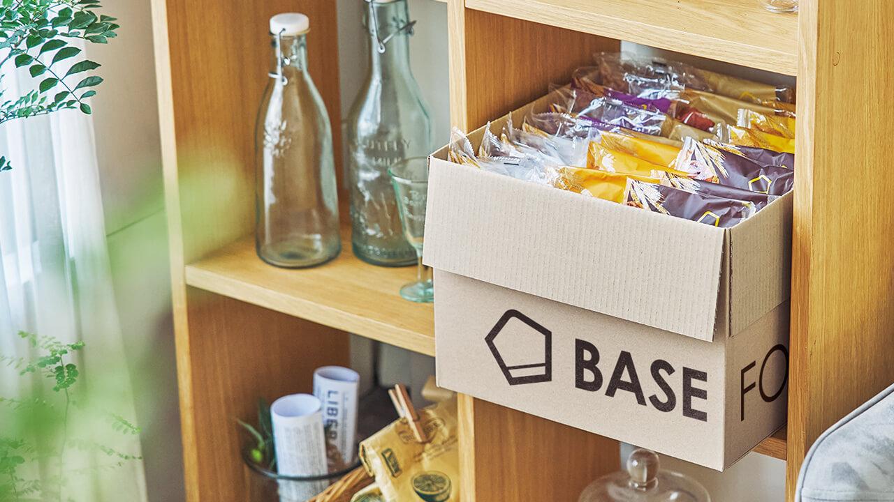 ロングライフ設計