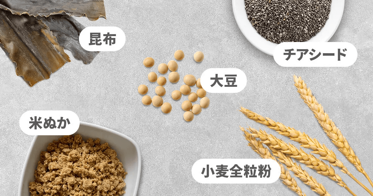 主に自然由来の厳選した原材料をブレンド