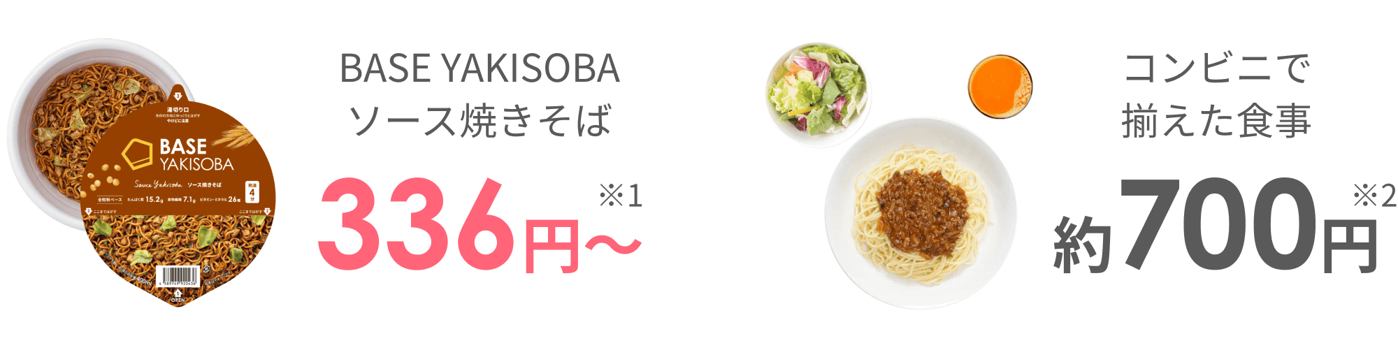 おすすめ