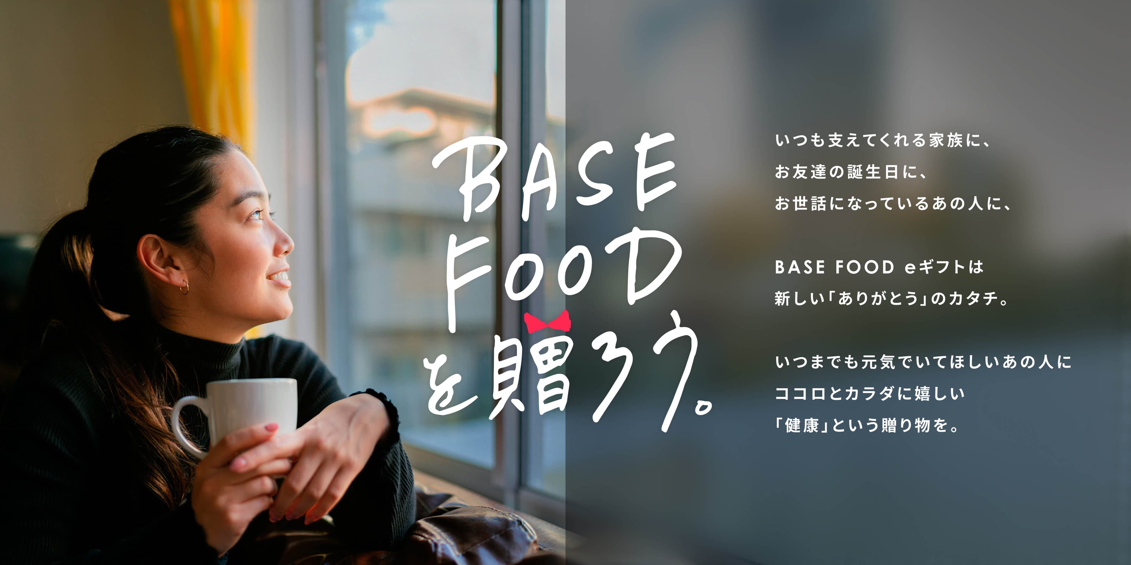 eギフト画像