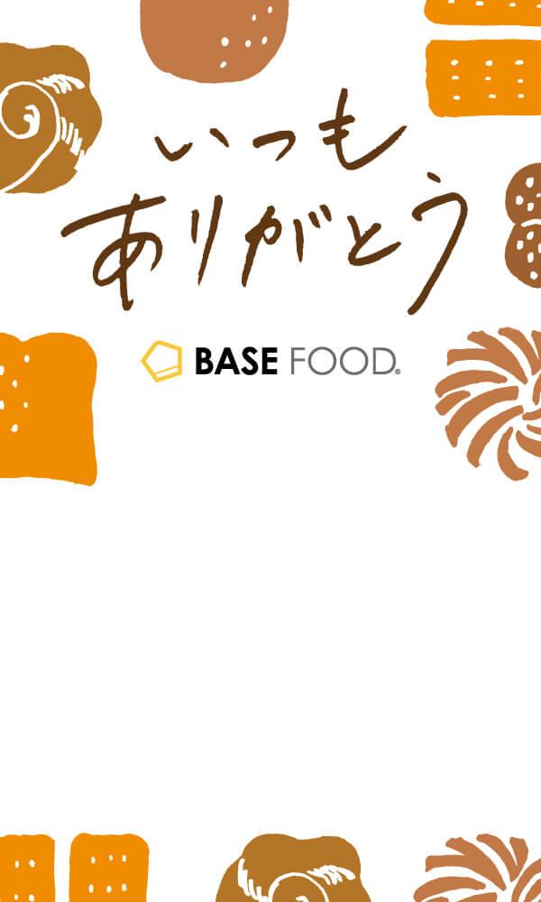 メッセージカード7