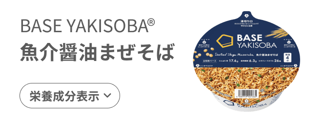 魚介醤油まぜそば