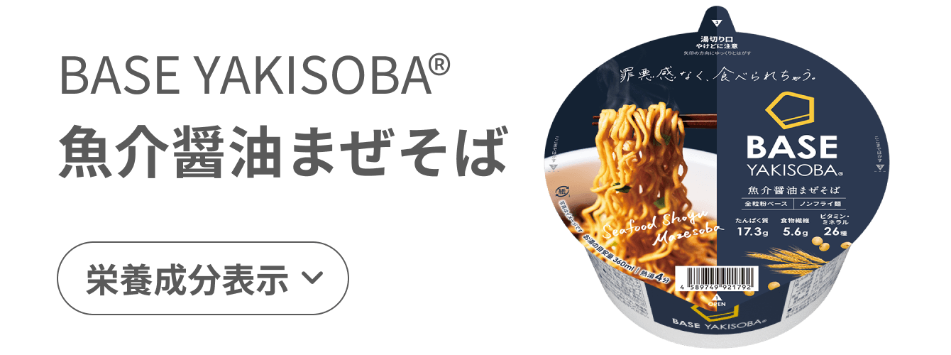 魚介醤油まぜそば