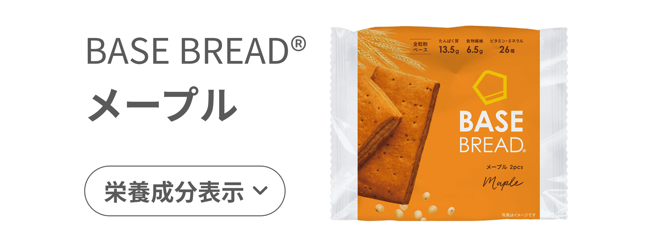 Maple