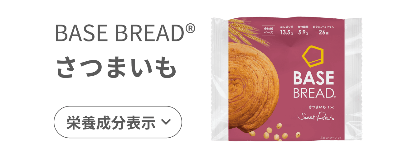 Sweet Potato