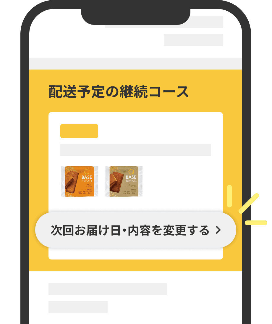 ステップ1の画面