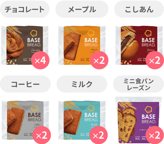 定番のパンをおためし 14袋セット