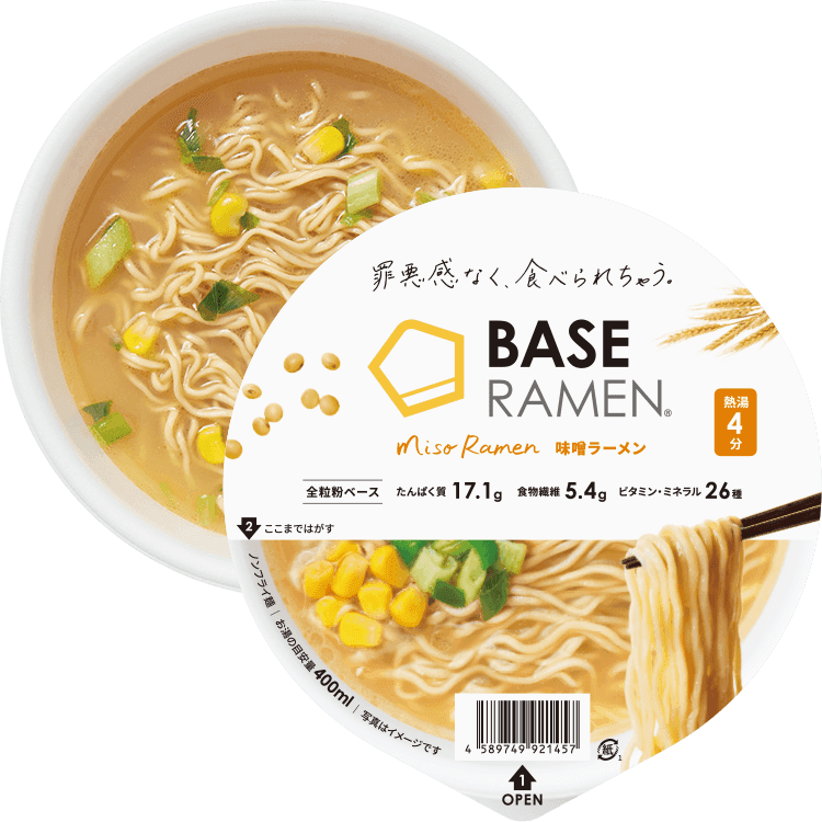 baseramen_miso-0