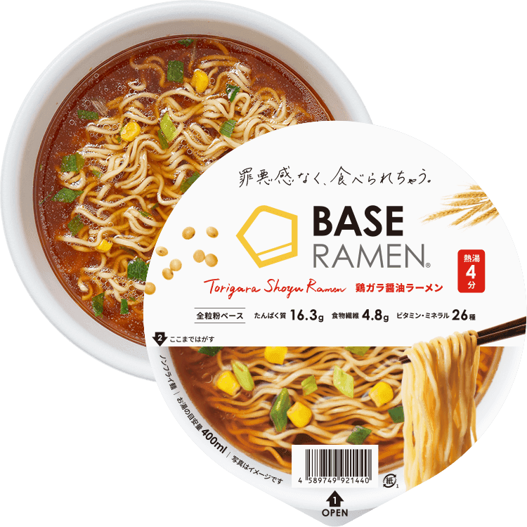 baseramen_torigarashoyu-0