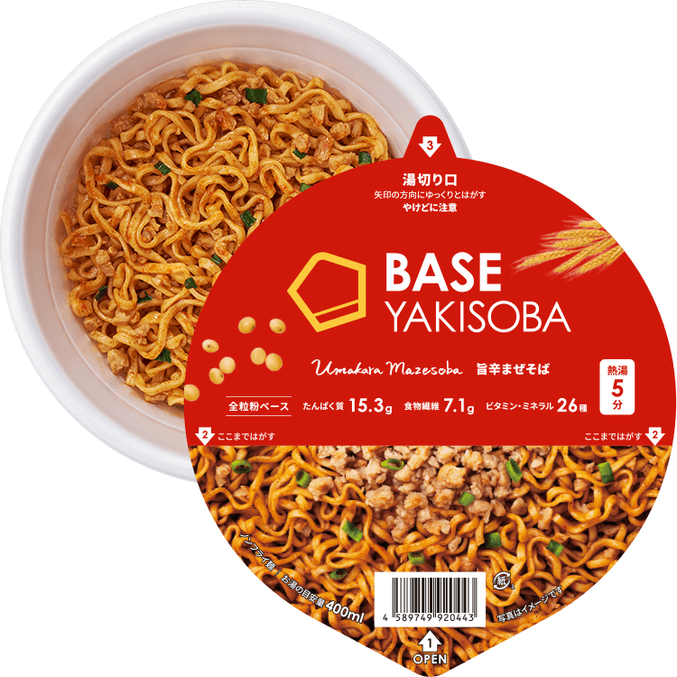 baseyakisoba_umakaramazesoba-0