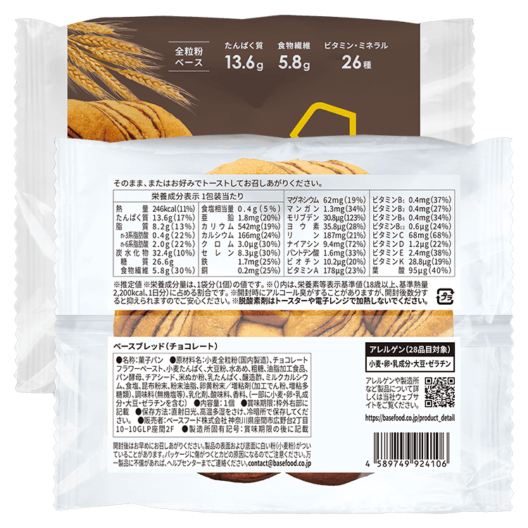 商品画像-1