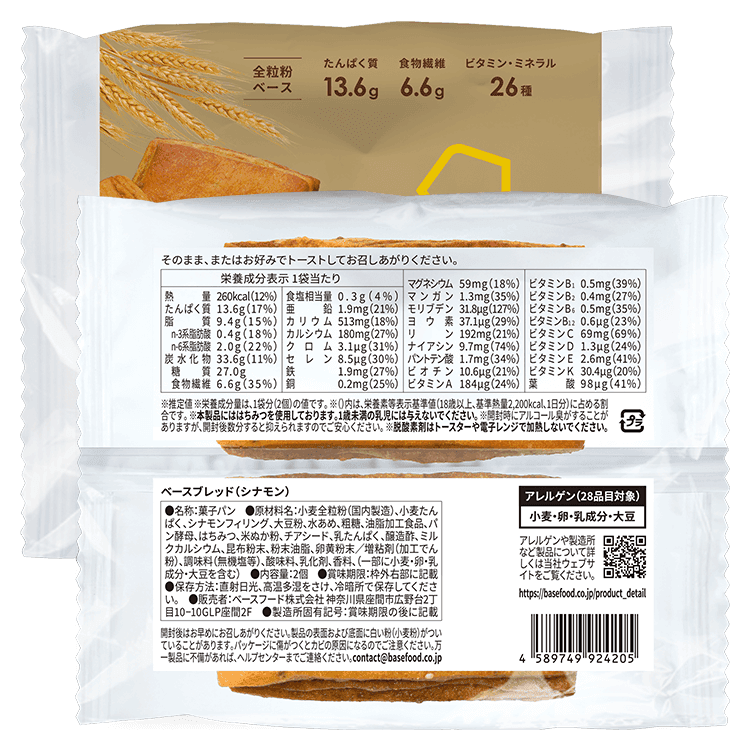 商品画像-1