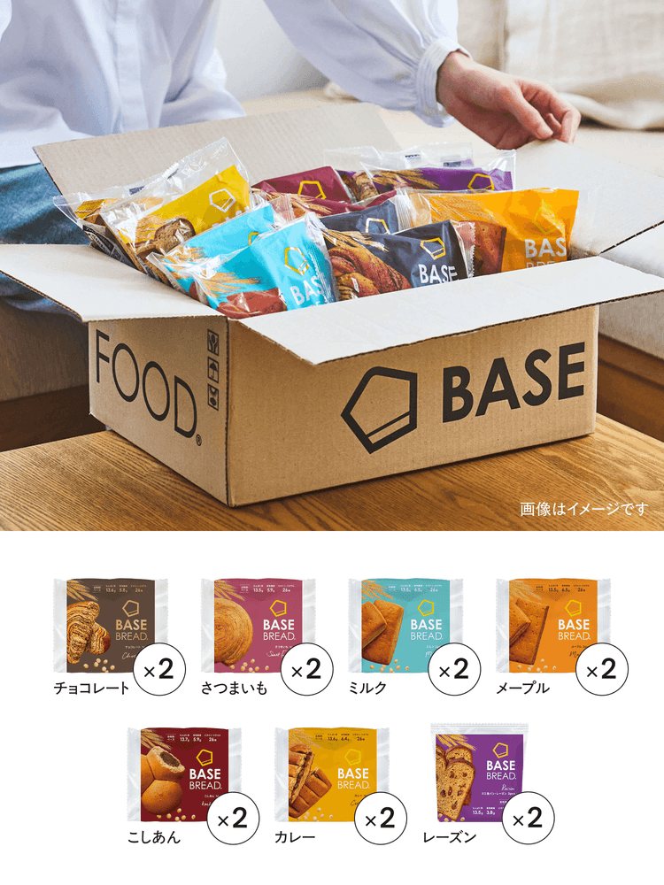 BASE BREAD （ベースブレッド） スタートセット 完全栄養食 BASE FOOD