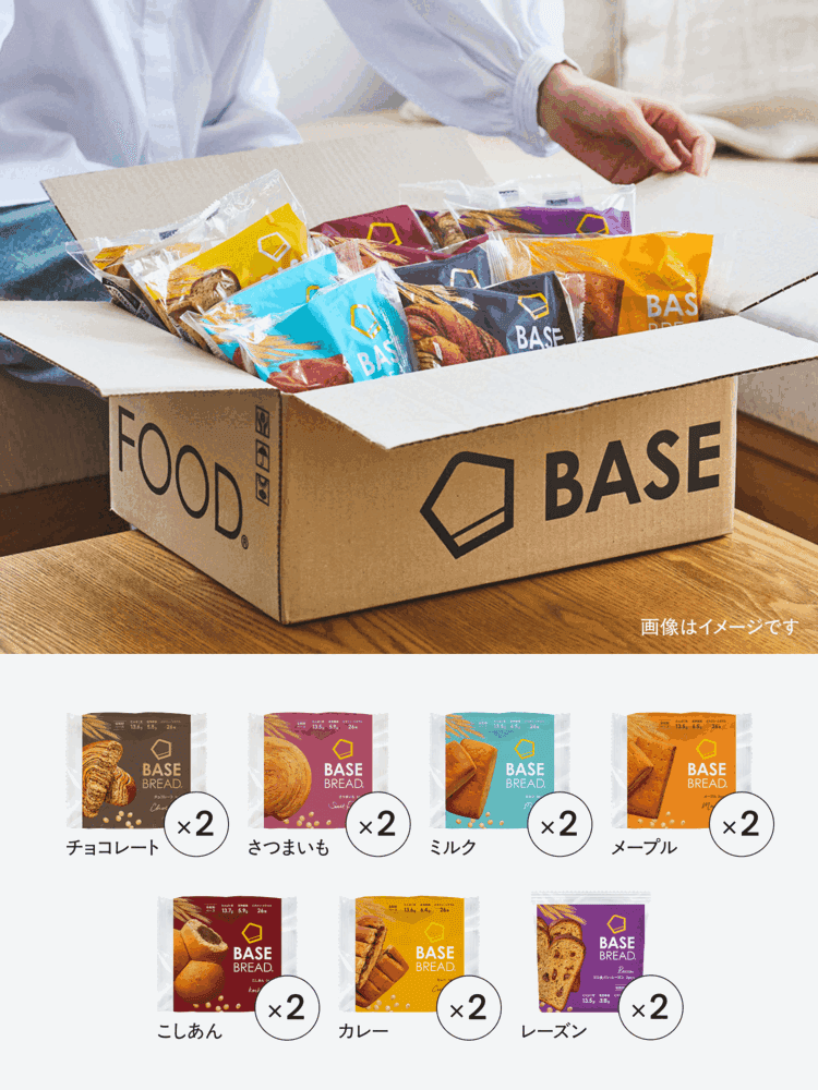 BASE BREAD （ベースブレッド） スタートセット 完全栄養食 BASE FOOD
