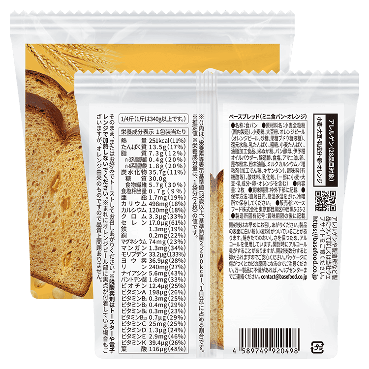 商品画像-1