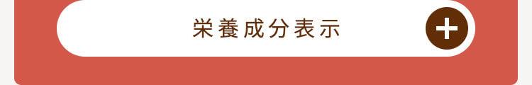 旨辛まぜそば 4種のスパイスが効いた汁なし辛麺