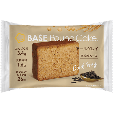 アールグレイ商品画像