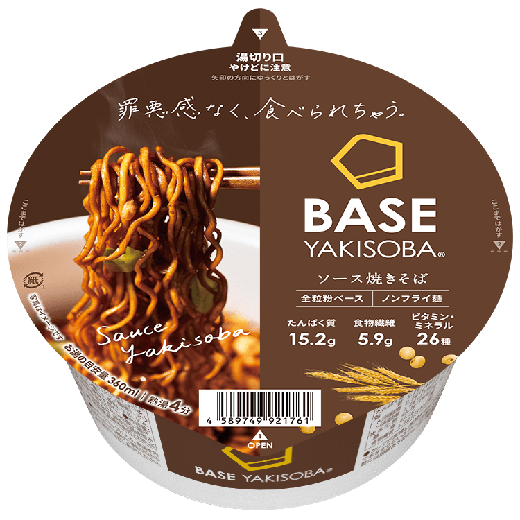 ソース焼きそば