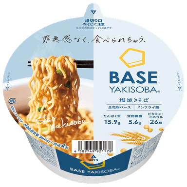 塩焼きそば商品画像