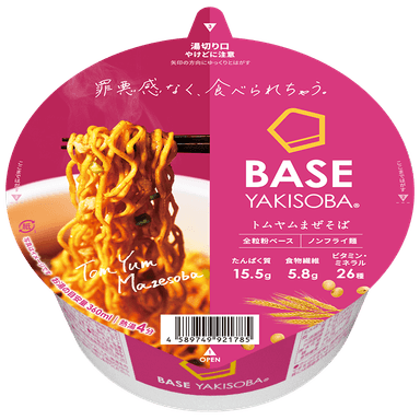 トムヤムまぜそば商品画像