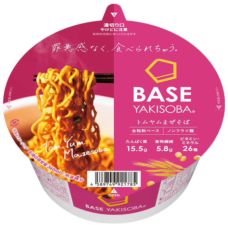 トムヤムまぜそば