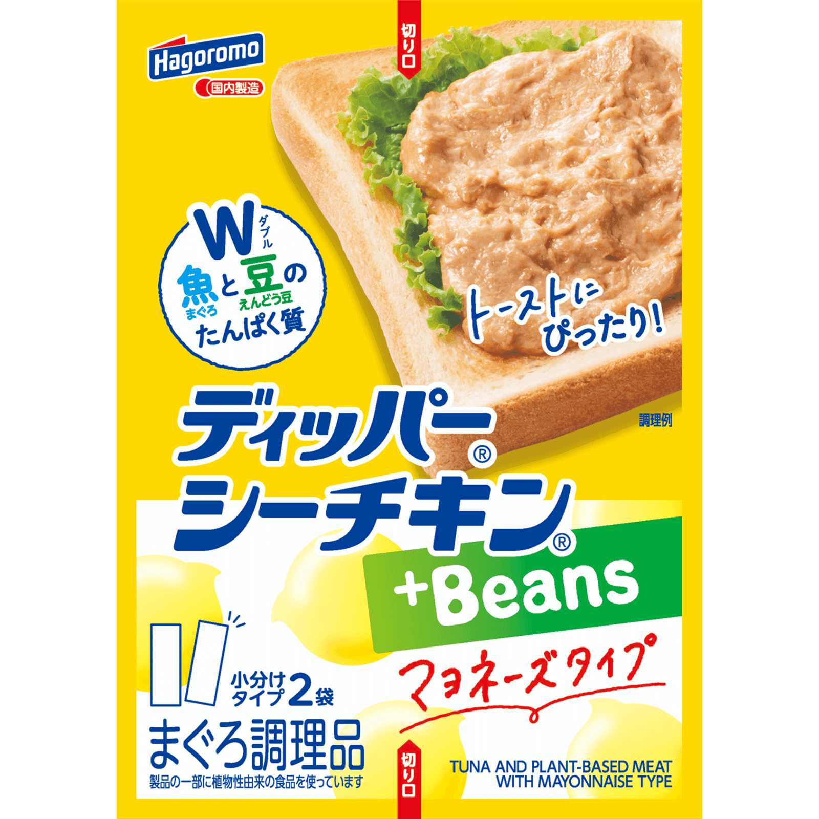 hagoromo_tuna はごろもフーズ