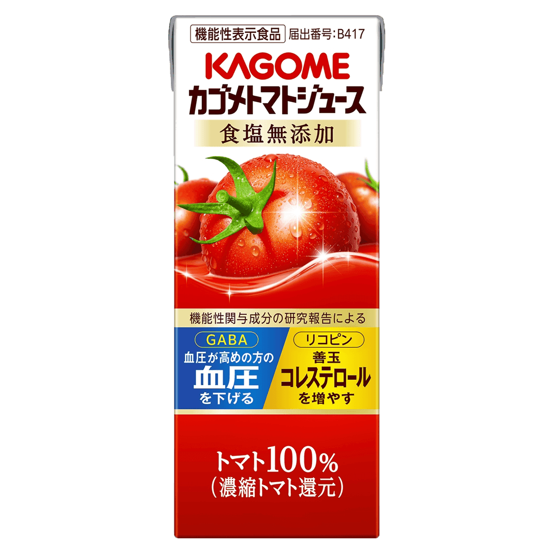 kagome_tomatojuice カゴメ