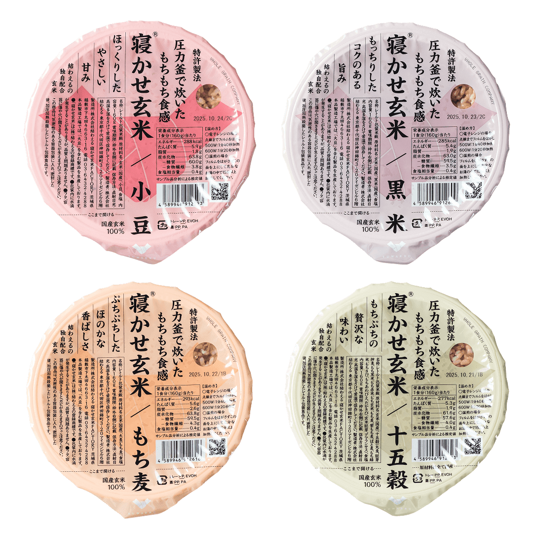 yuwaeru_nekasegenmai 結わえる