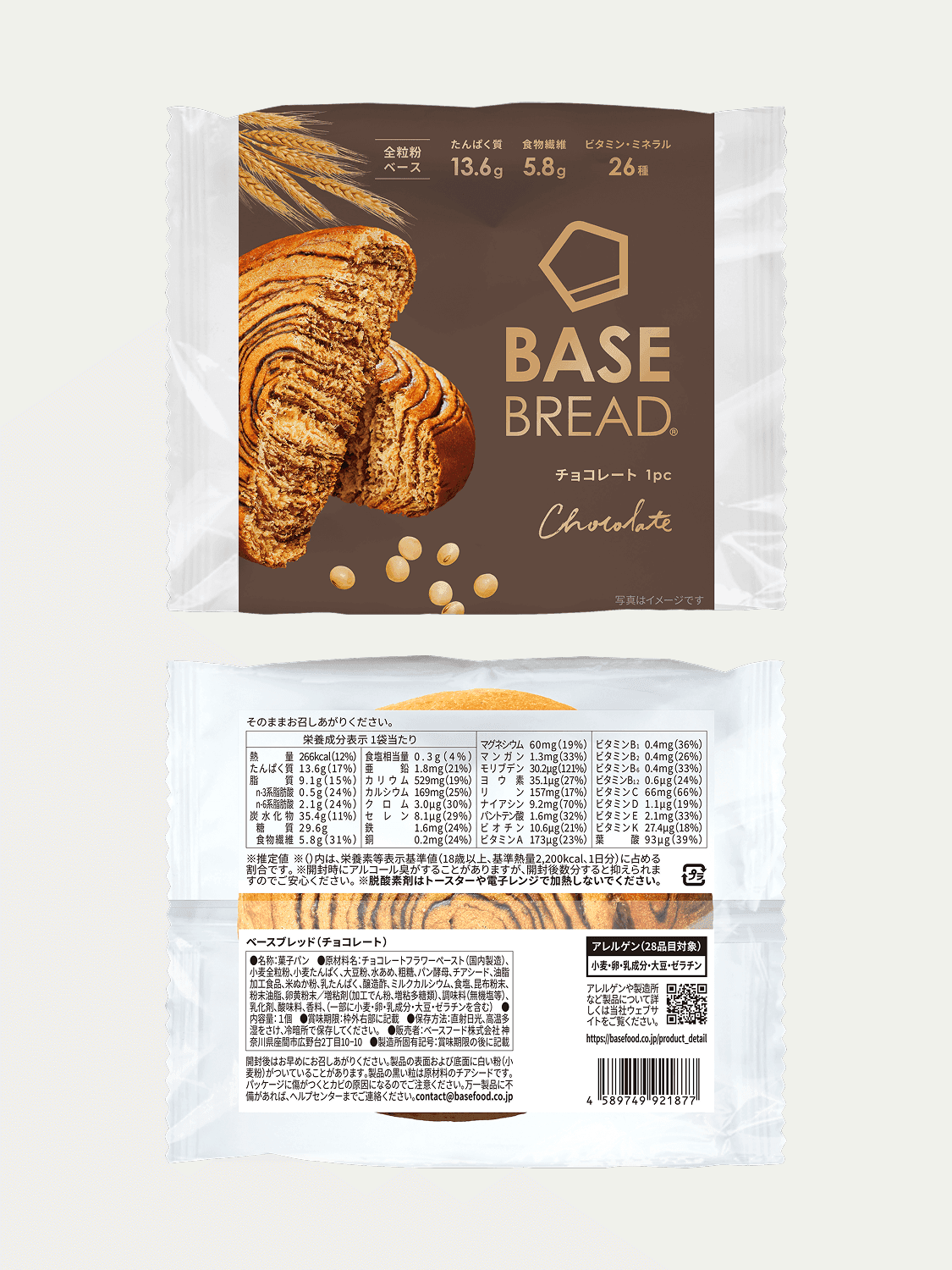 basebread_chocolate-8