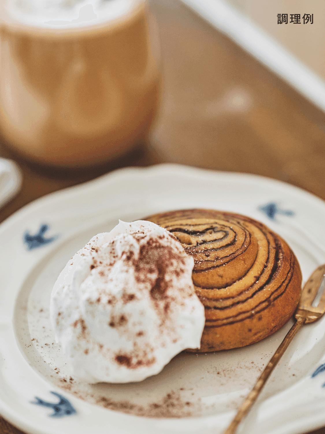basebread_chocolate-7
