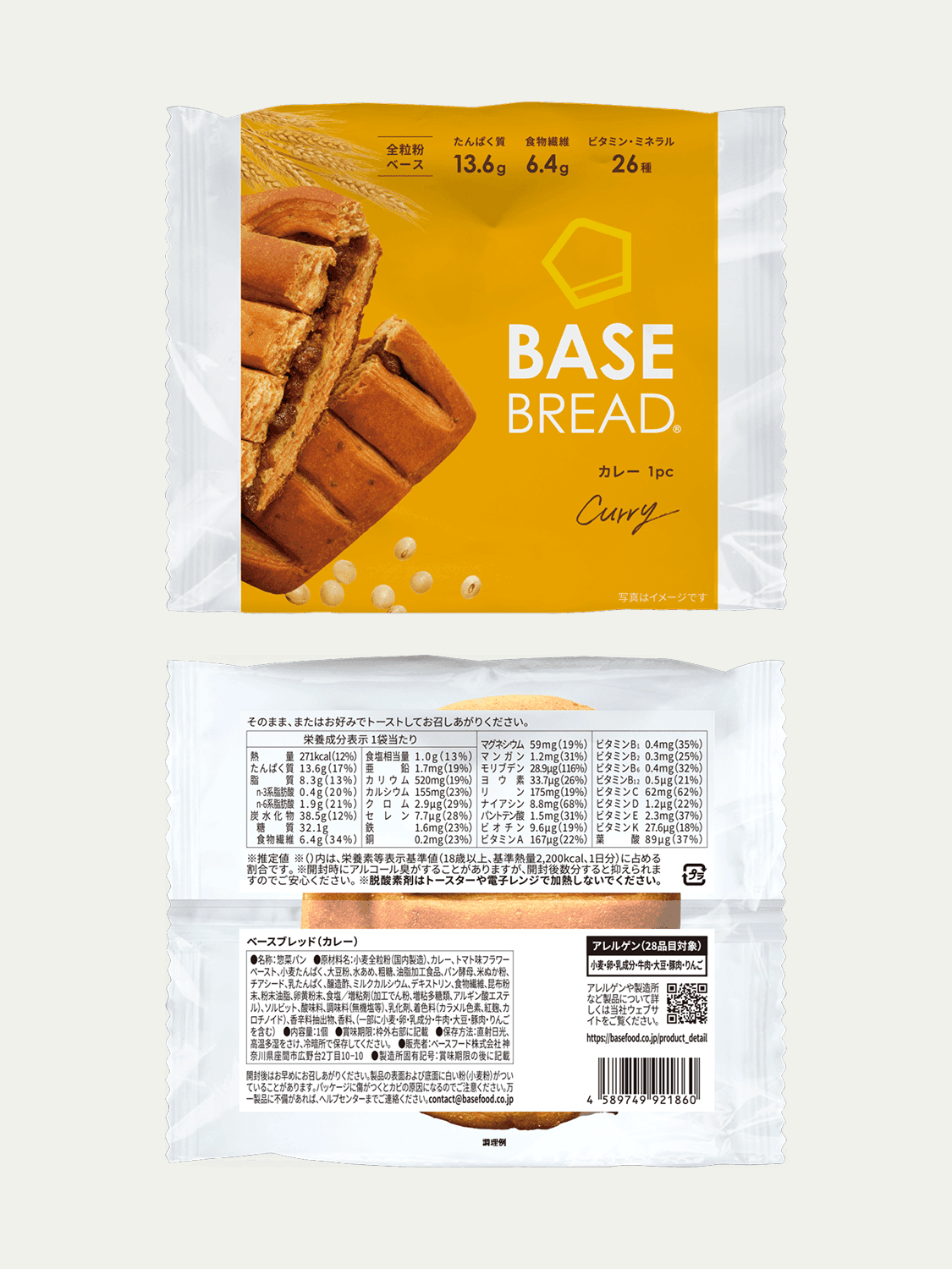 basebread_curry-8