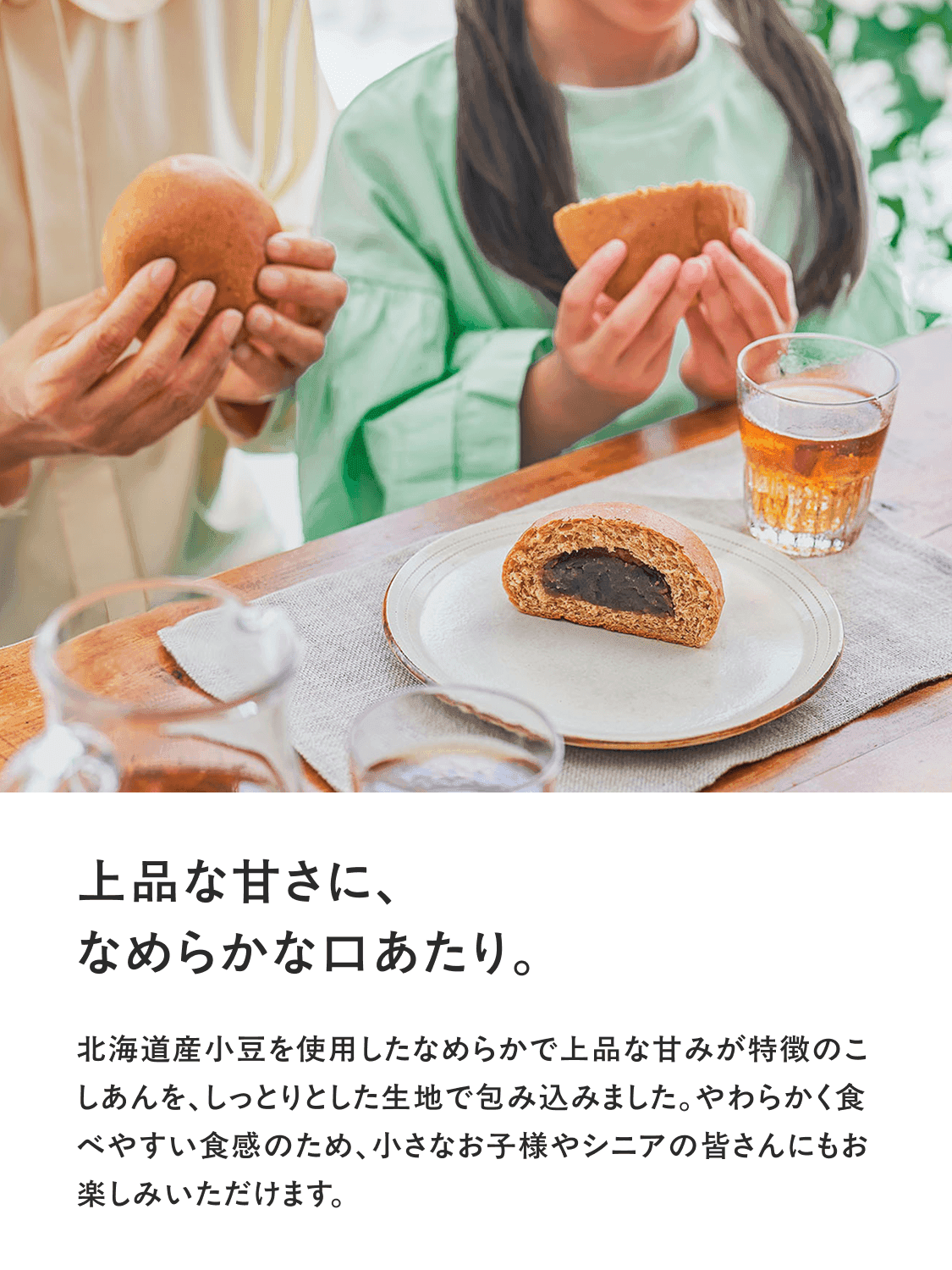 basebread_koshian-2