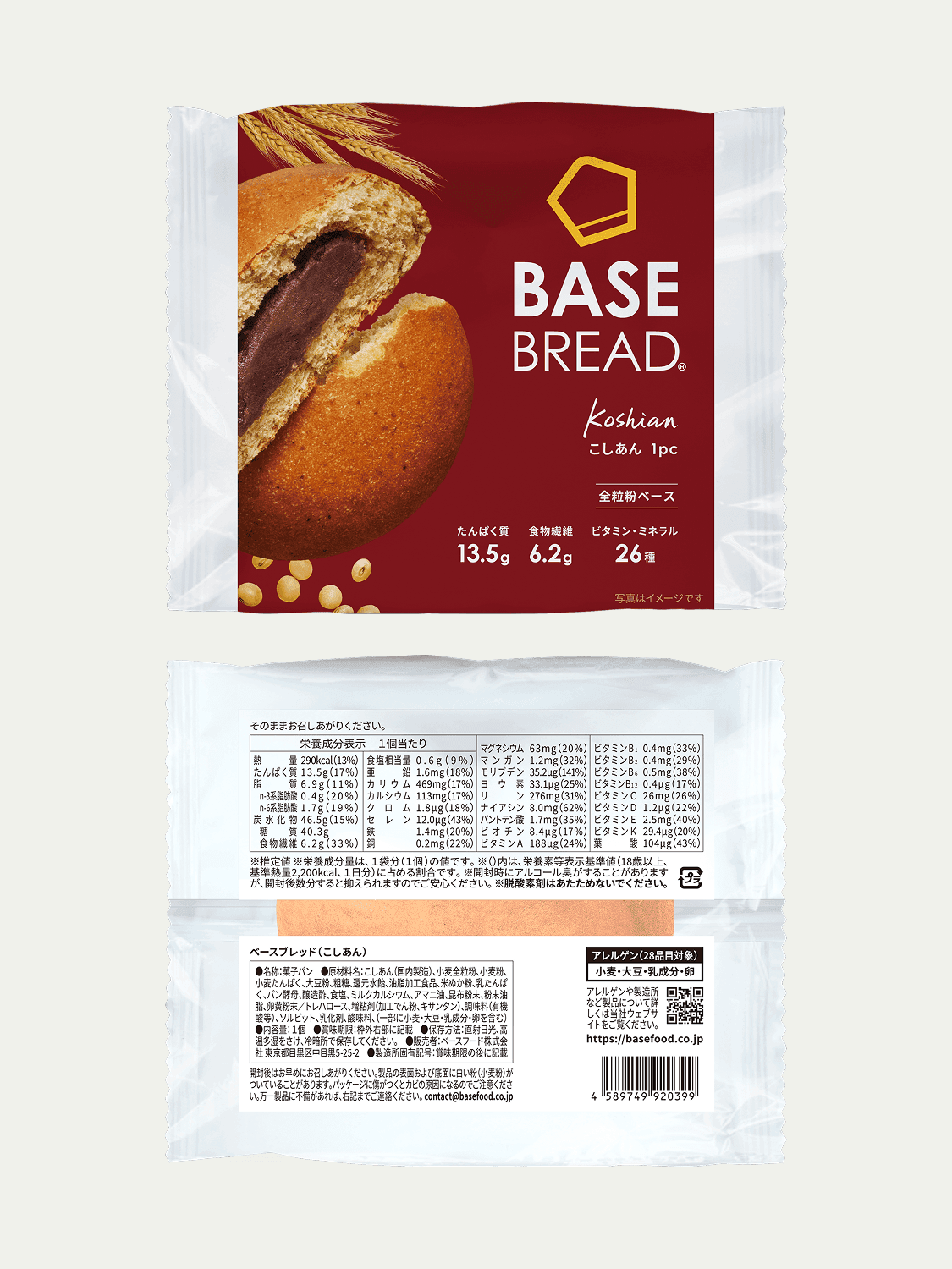 basebread_koshian-5