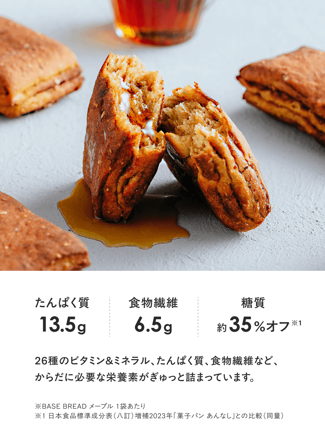 basebread_maple-1