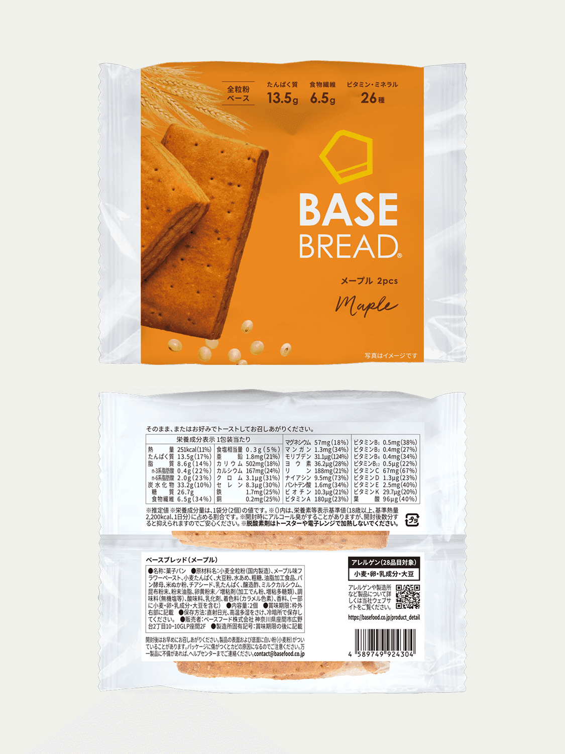 basebread_maple-3