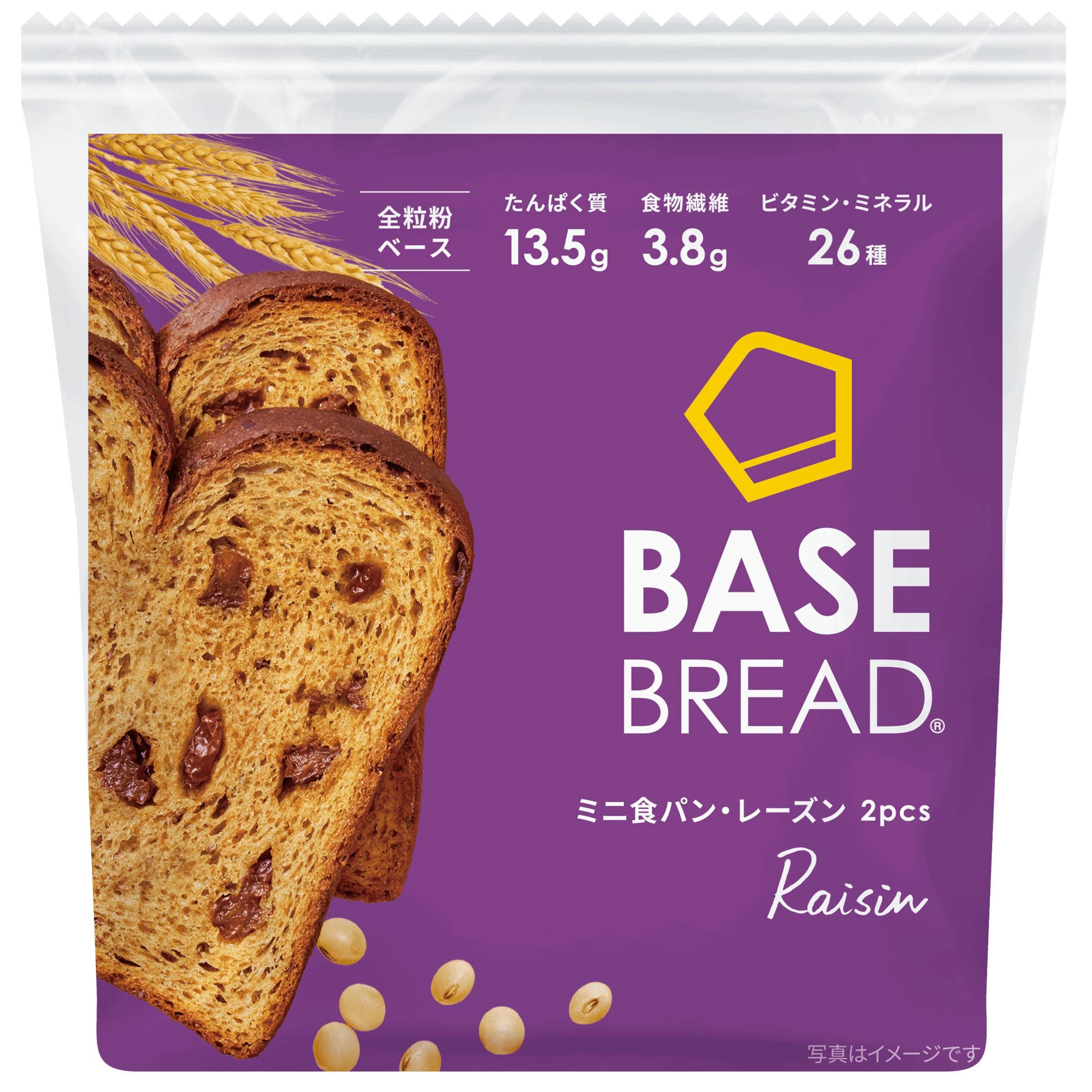 ベースフードをお得にはじめる – BASE FOOD JP 完全栄養食 BASE FOOD