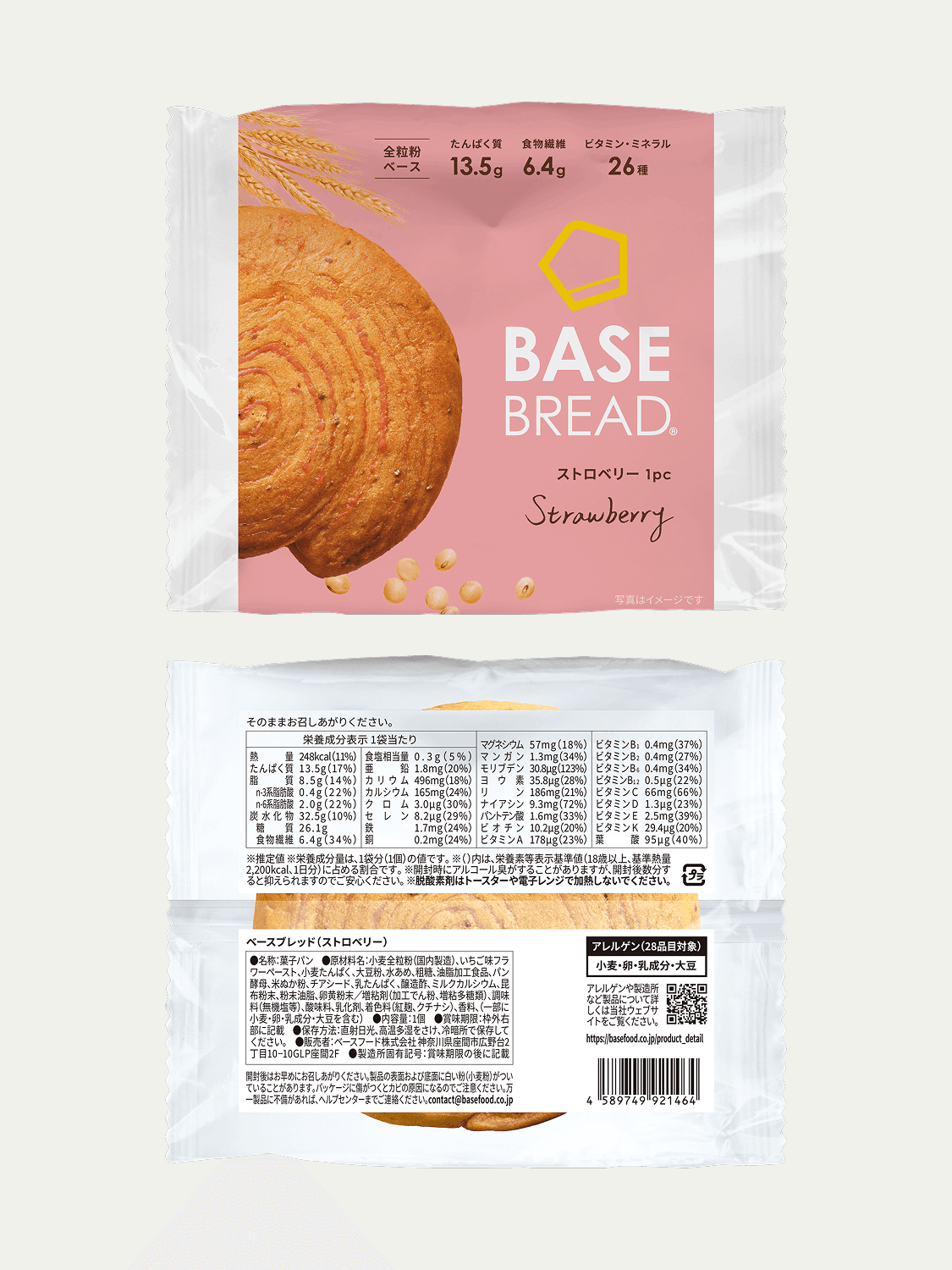 basebread_strawberry-8