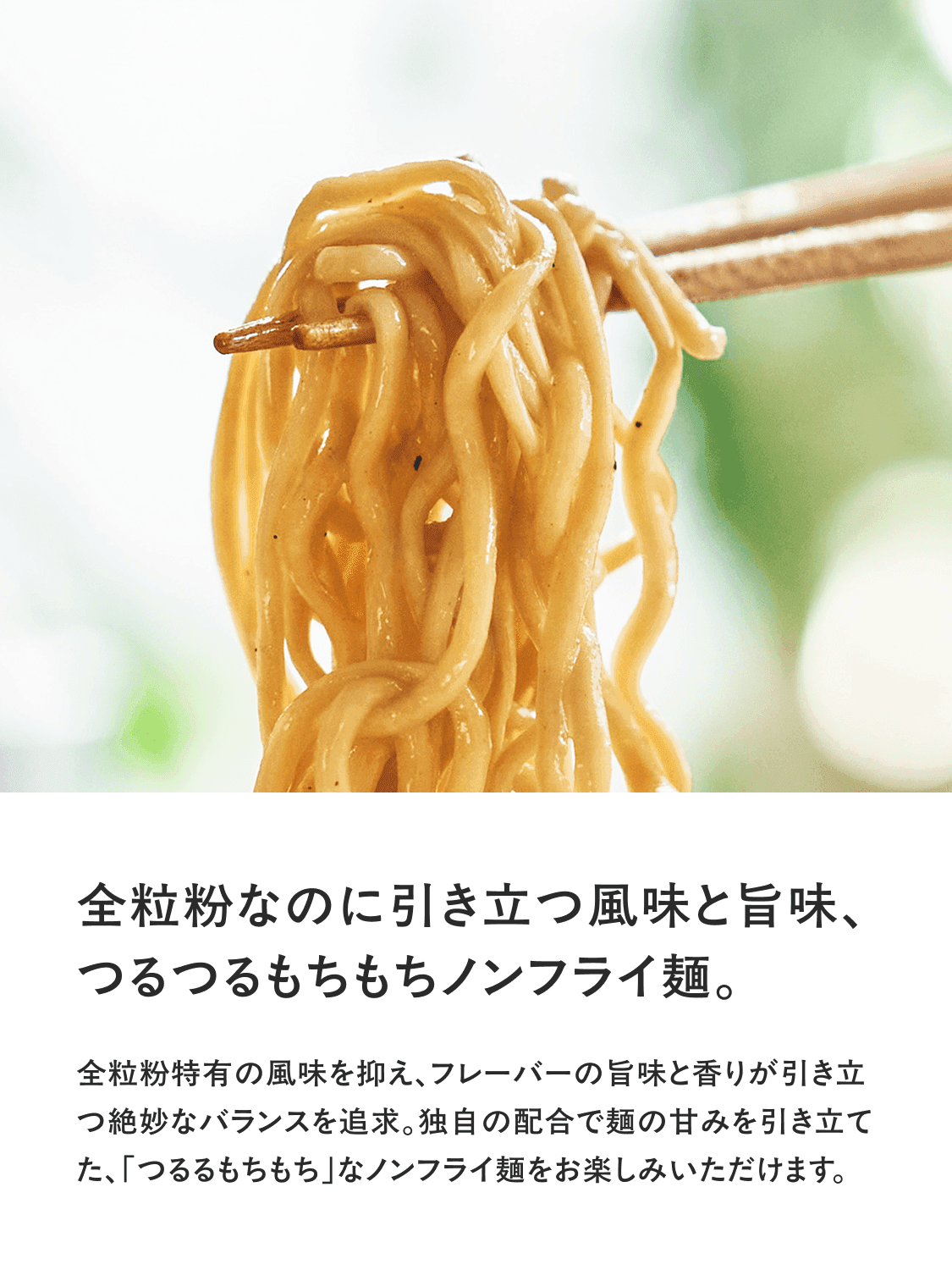 baseyakisoba_shioyakisoba-4