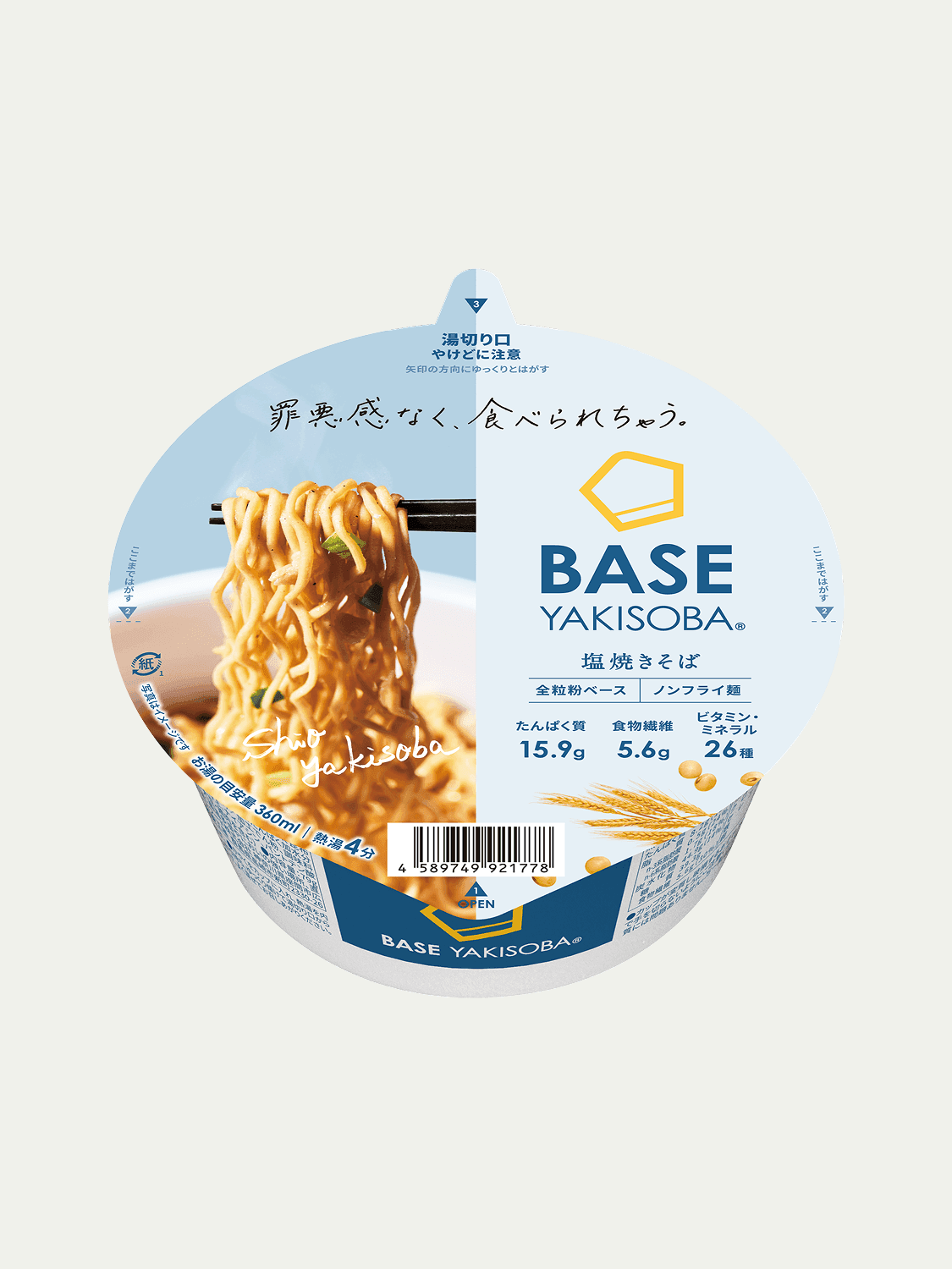 BASE YAKISOBA （ベースヤキソバ） 完全栄養食 BASE FOOD (ベースフード)