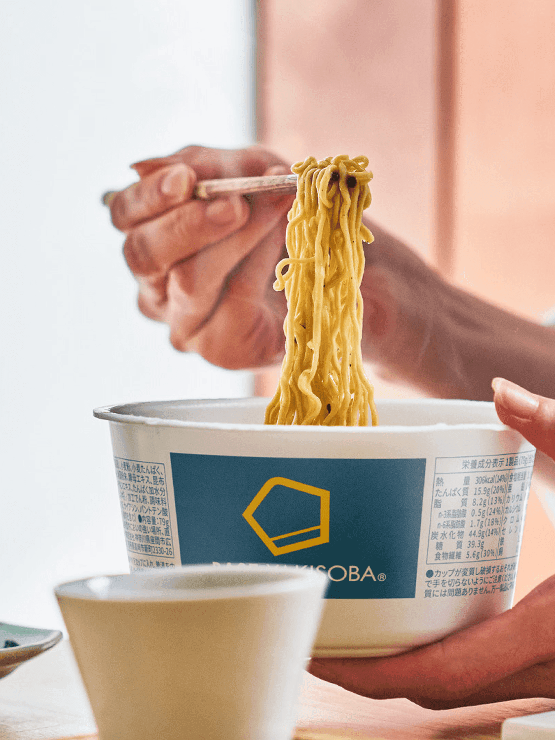 BASE YAKISOBA （ベースヤキソバ） 完全栄養食 BASE FOOD (ベースフード)