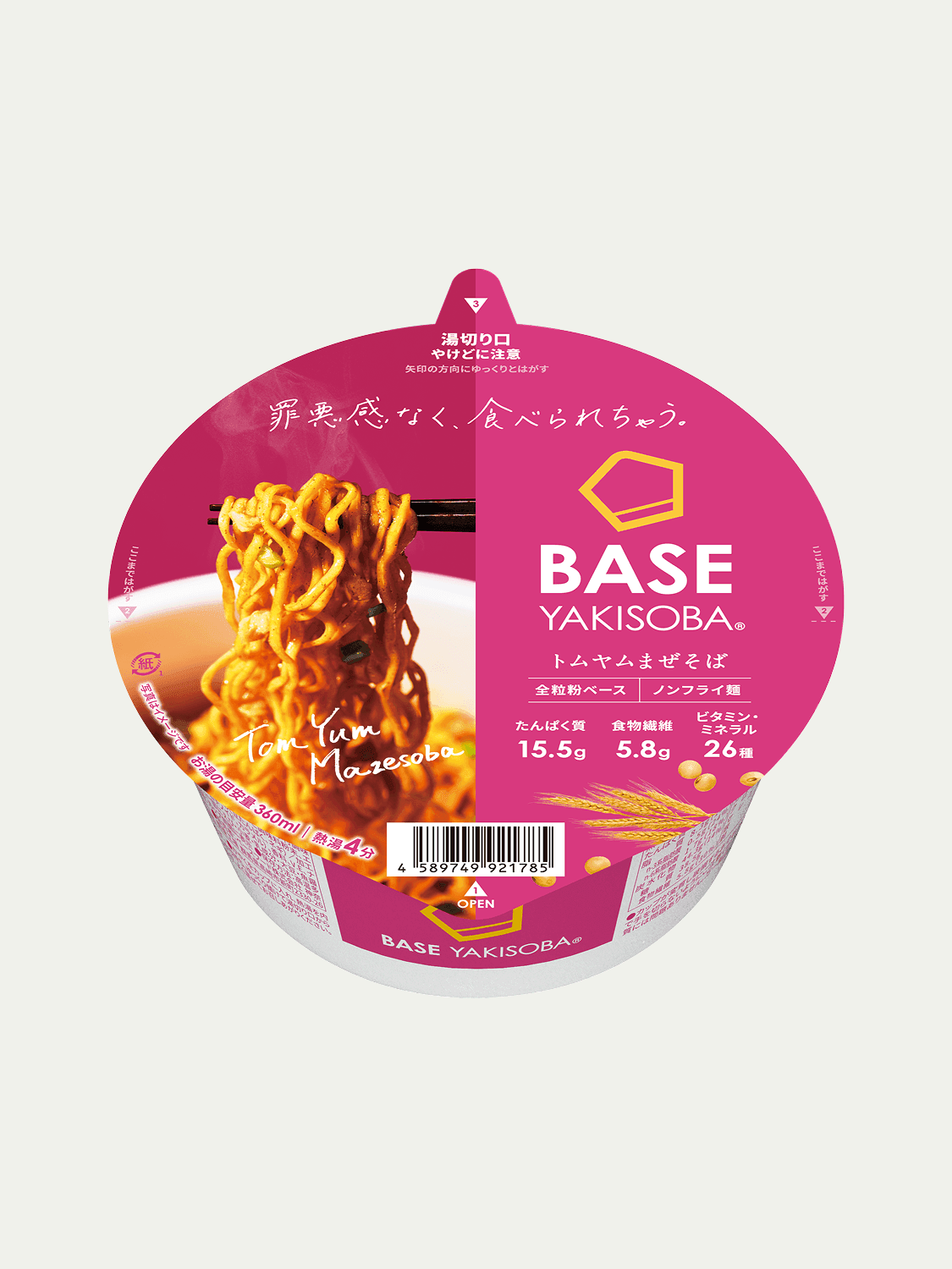BASE YAKISOBA （ベースヤキソバ） 完全栄養食 BASE FOOD (ベースフード)