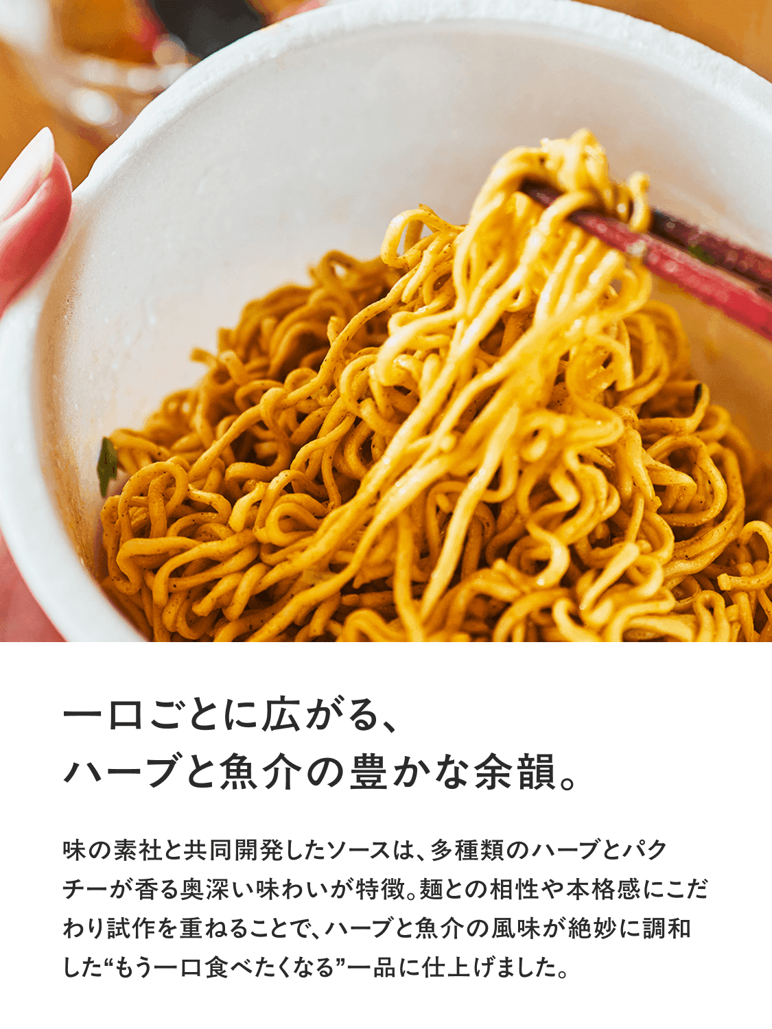 BASE YAKISOBA （ベースヤキソバ） 完全栄養食 BASE FOOD (ベースフード)