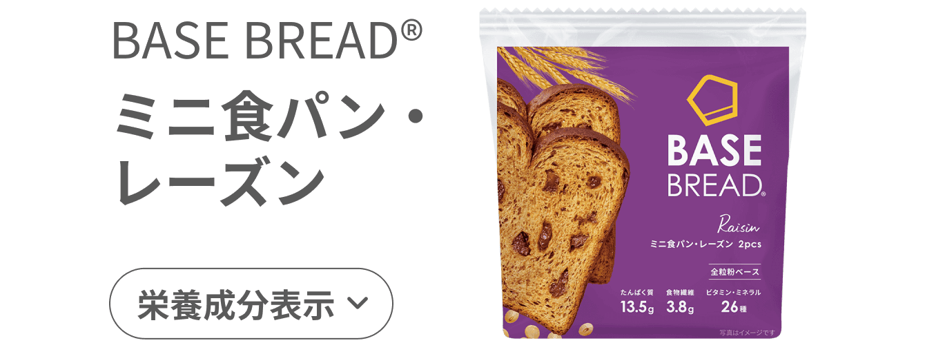 Raisin Slice