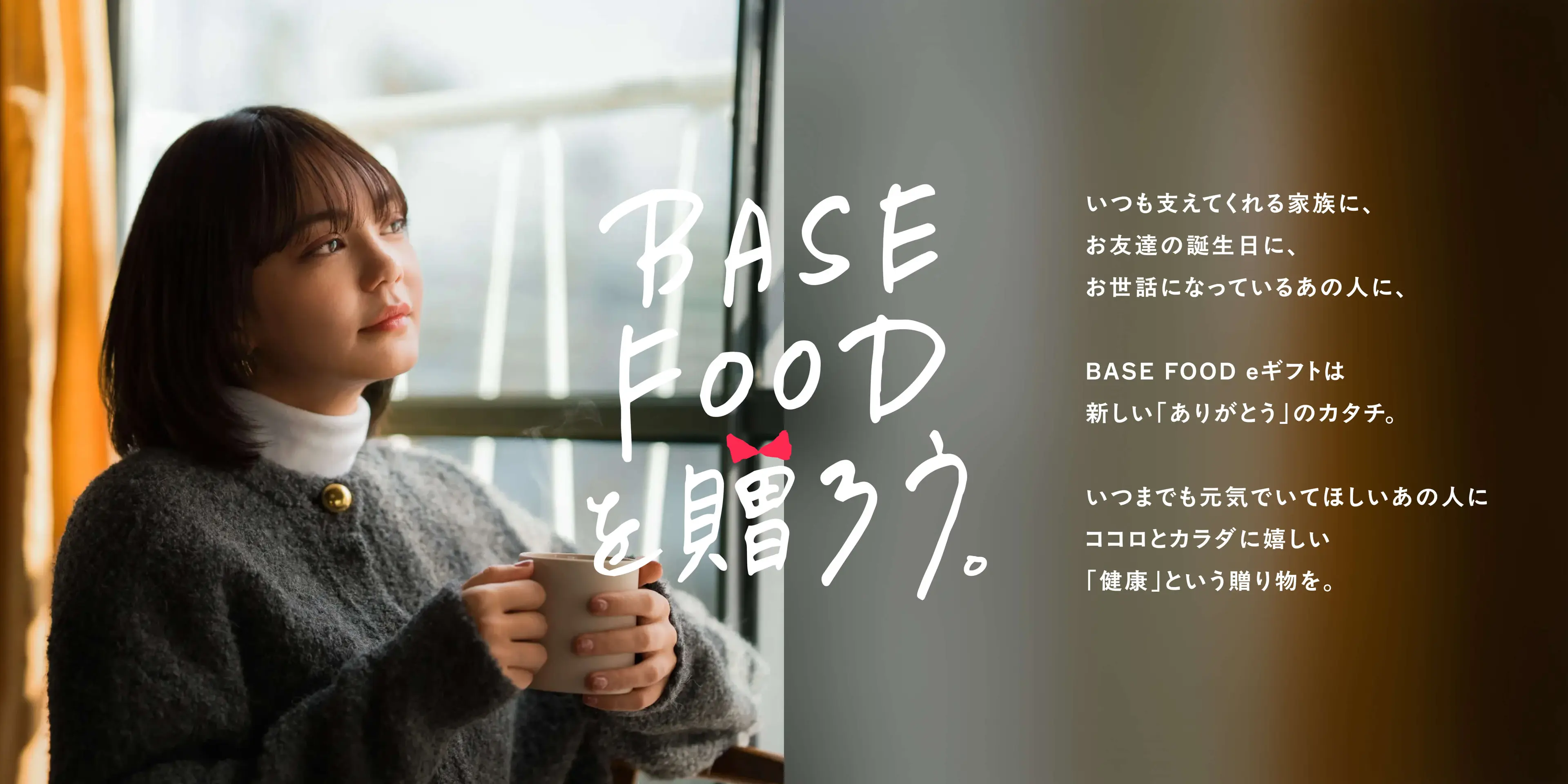 eギフト画像