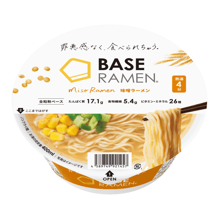 味噌ラーメン