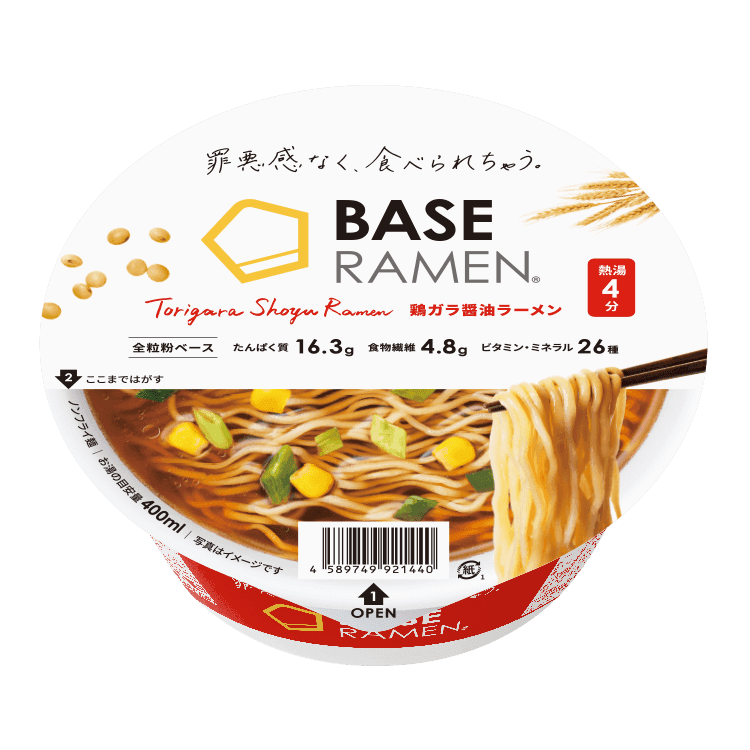 鶏ガラ醤油ラーメン