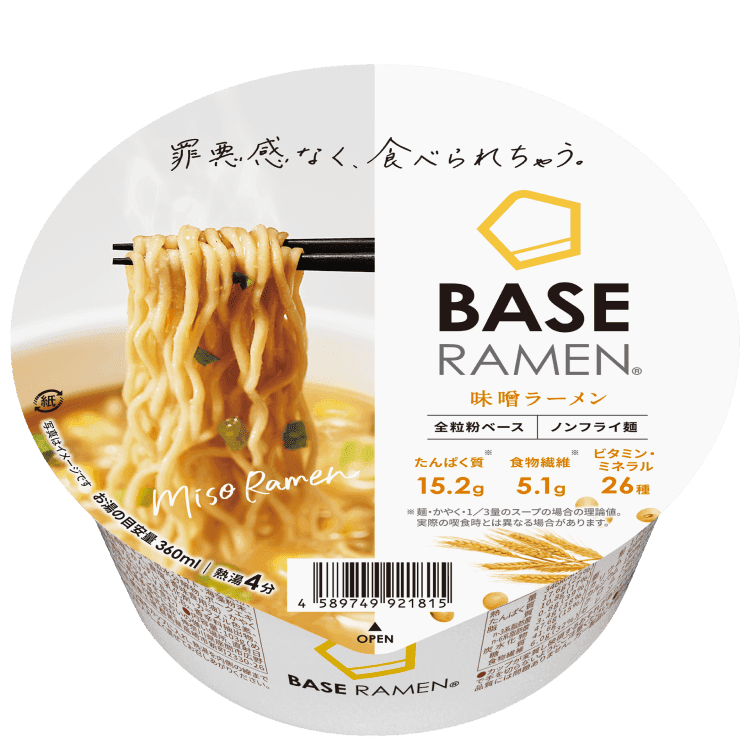 味噌ラーメン