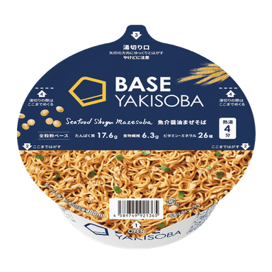 魚介醤油まぜそば商品画像